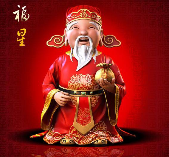 有福之人来发财是什么生肖（生男生女一样好，自身也能拥有百年福气！）