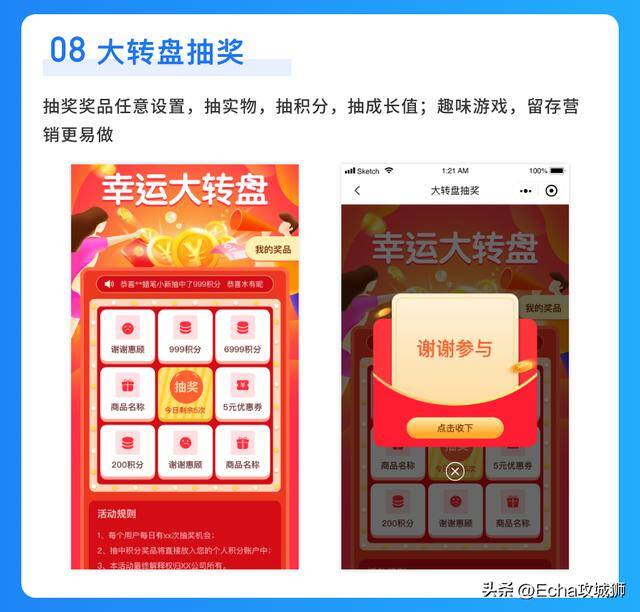 微信赚钱小程序（16个优秀适合接私活的优秀开源项目合集）
