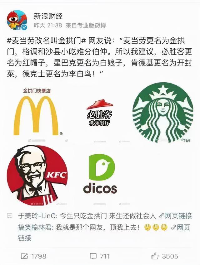 5元汉堡能挣多少钱（在肯德基做后厨是一种怎样的体验？）