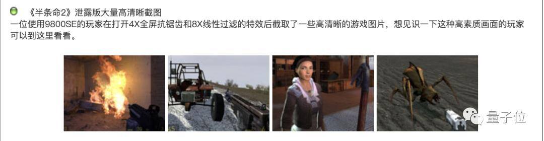 gta5故事模式赚钱（《荒野大镖客2》游戏史上最大泄密事件）