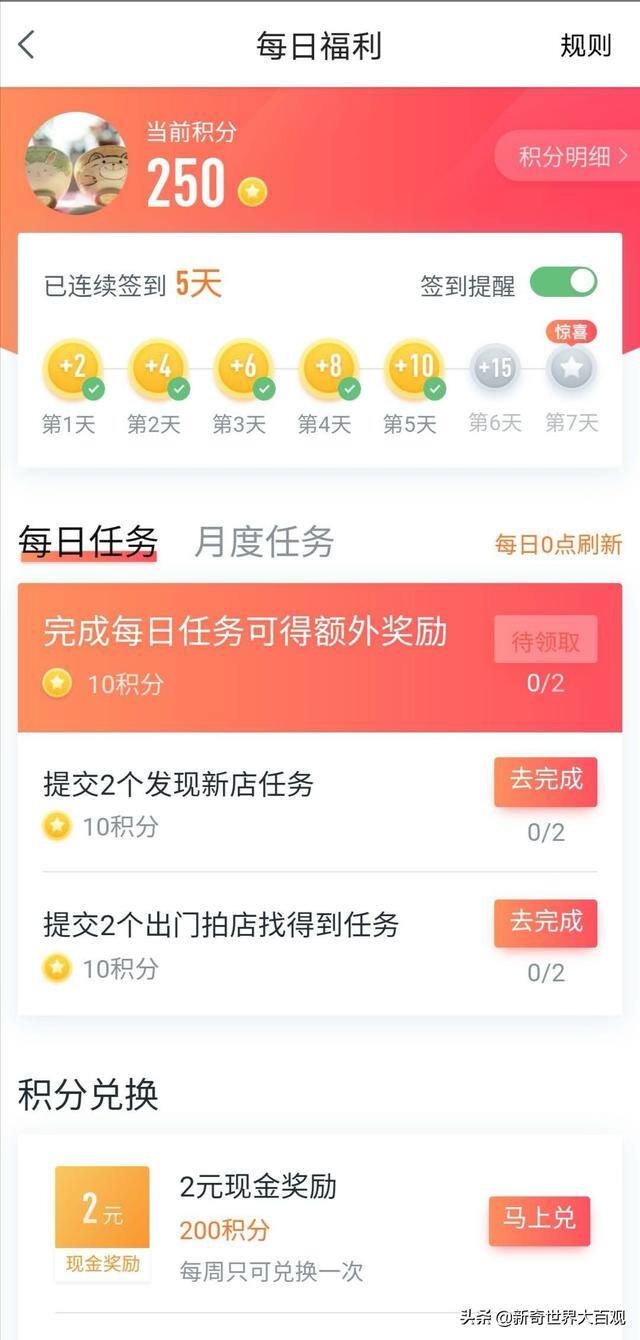 美团拍店赚钱是真的吗（美团拍店两个月拍摄经历分享）