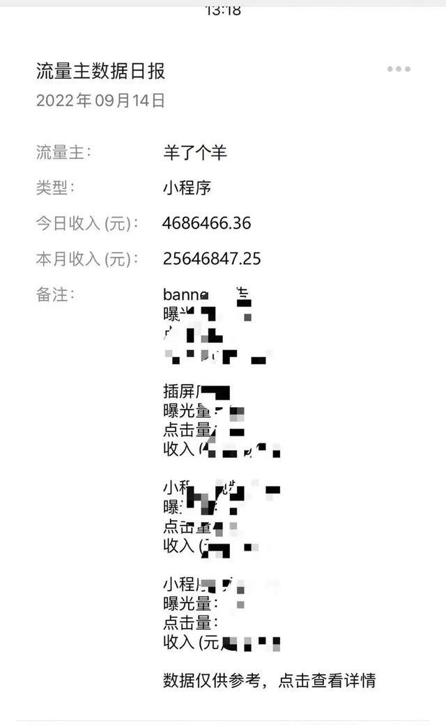 赚多少提多少的游戏（《羊了个羊》空降热搜）