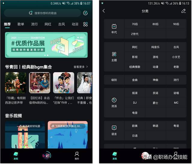赚钱软件推荐一下（这6个app，你没这6个拒绝的理由）