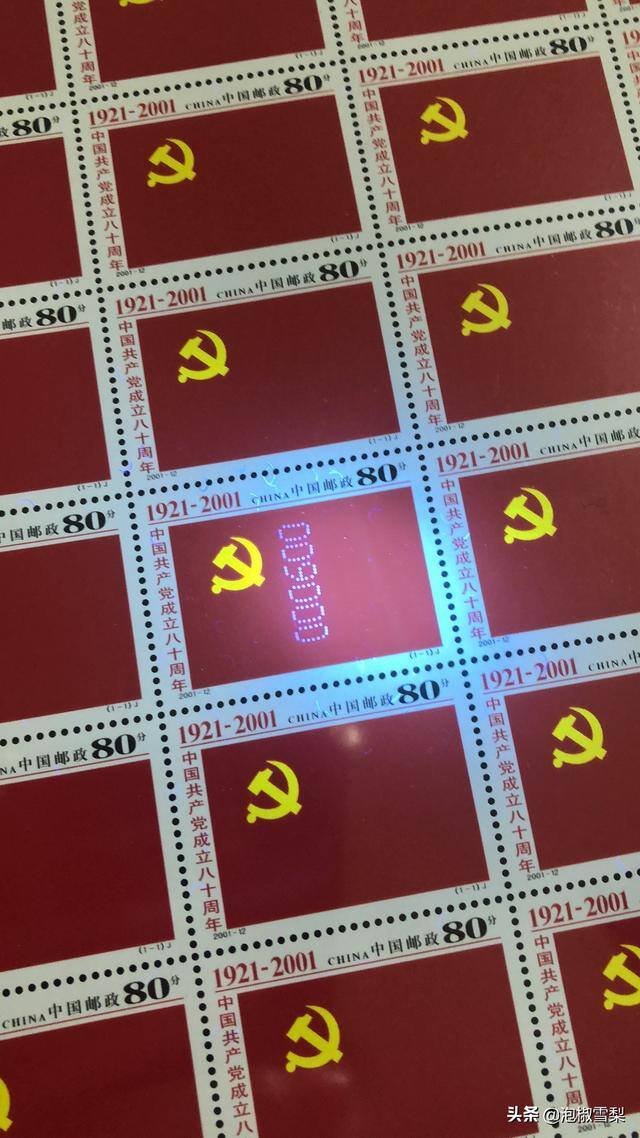 买八一定能发财是什么生肖（数字的寓意是什么？）