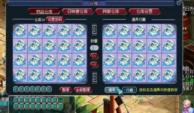 一分钟赚100元的游戏（梦幻西游：浪淘沙礼盒涨价10倍，两年前被嘲讽，如今赚翻天）