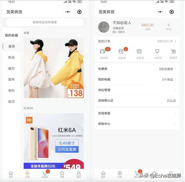 微信赚钱小程序（16个优秀适合接私活的优秀开源项目合集）
