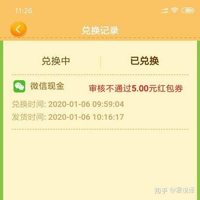 很靠谱的赚钱软件（提现十多元，不参与你就out了）