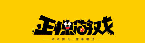 能赚钱的手游排行榜第一（2018年全球移动应用营收榜出炉，腾讯第一，网易第二！）