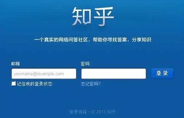 知乎问答怎么赚钱（“知乎”是如何变现的？）
