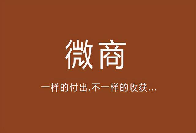 微商引流（微商怎么引流？）
