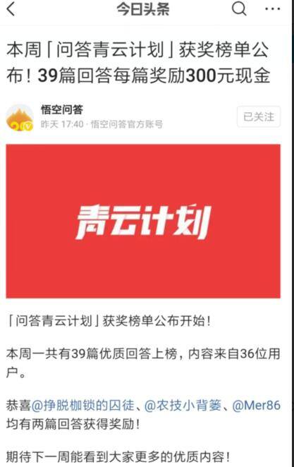宝妈手工活兼职（回答问题也能赚钱？）