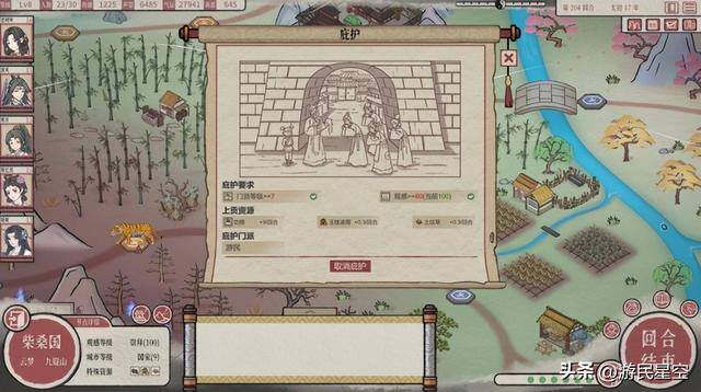 神农百草园游戏赚钱（《天给弟子》：修仙游戏中的修仙技巧）