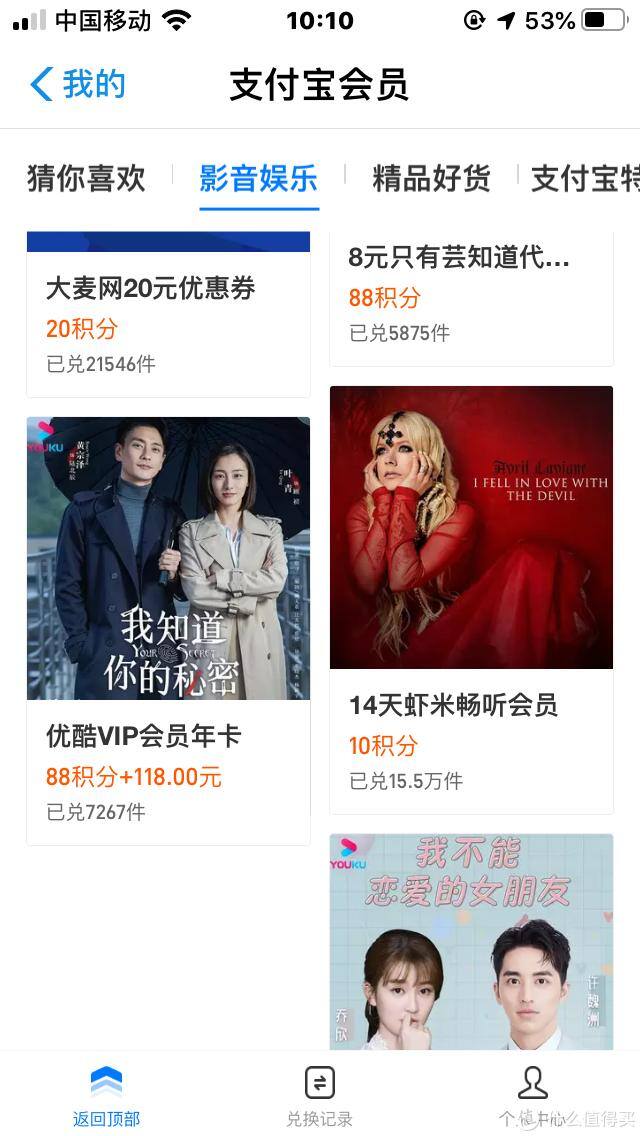 正规听歌赚钱的软件（qq音乐会员充值）