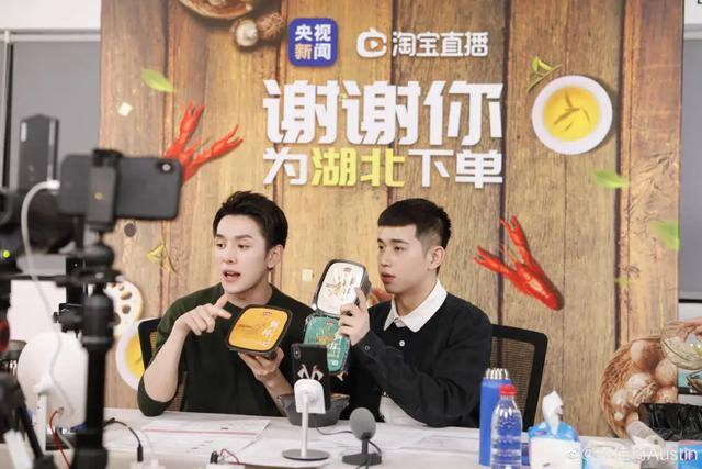 做直播的技巧和方法（如何做好一场直播？）