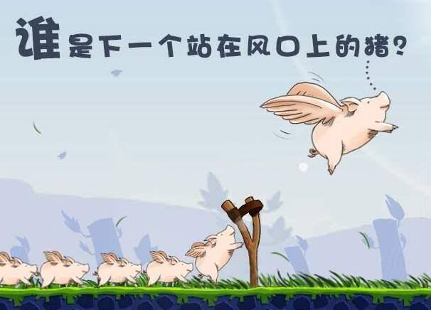 怎么样才能赚到钱（为什么我们能赚到钱？）