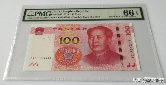 买八一定能发财是什么生肖（数字的寓意是什么？）