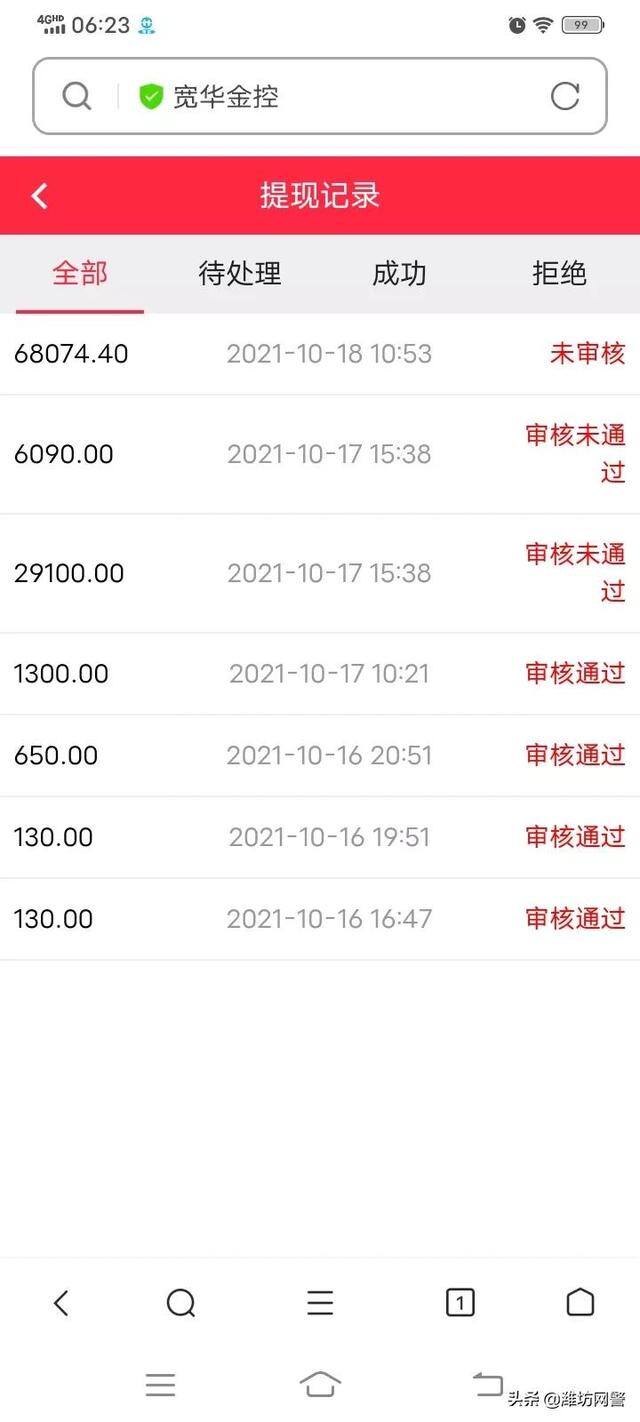 在家做兼职日结的软件（“刷单兼职”小广告，你心动了吗？）