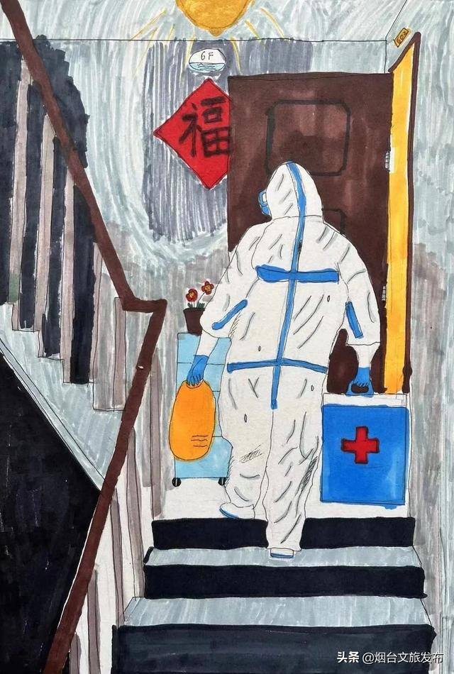 抗疫防疫绘画作品（烟台“艺”起抗疫）