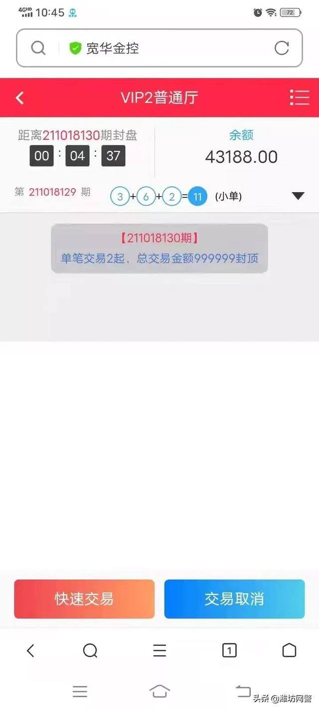 在家做兼职日结的软件（“刷单兼职”小广告，你心动了吗？）
