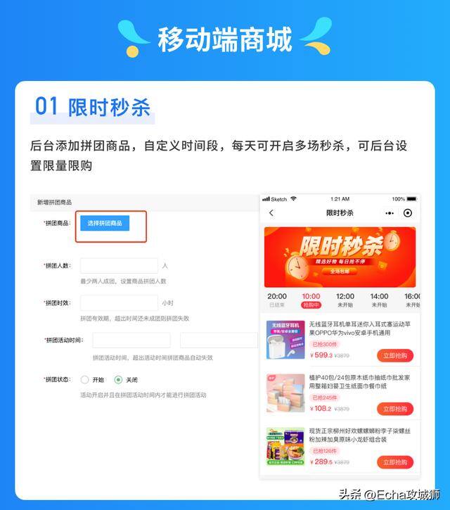微信赚钱小程序（16个优秀适合接私活的优秀开源项目合集）