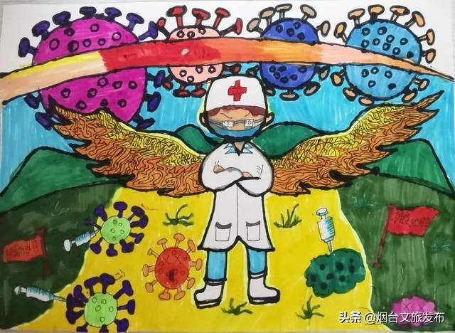 抗疫防疫绘画作品（烟台“艺”起抗疫）