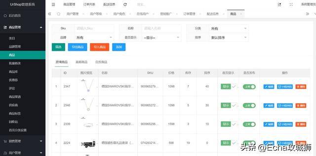 微信赚钱小程序（16个优秀适合接私活的优秀开源项目合集）