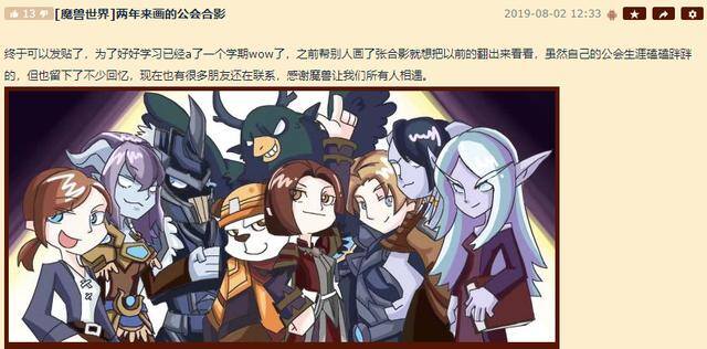 赚钱游戏真实可靠（《魔兽世界：归来》手游被抛弃，暴雪：我不想玩了）