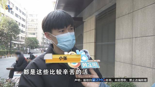 日结兼职（浙江佰德鑫人力资源服务有限公司：兼职服务费380元）