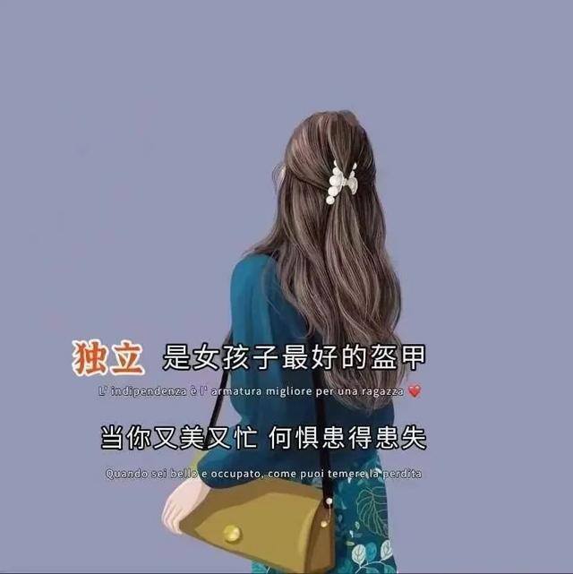 关于挣钱的句子赚钱励志的句子（《人生感悟》的经典名言）