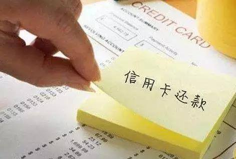 信用卡怎么还款最划算（最低还款、分期还款、全额还款，选哪种还款方式是最合适的？）