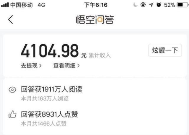 宝妈手工活兼职（回答问题也能赚钱？）