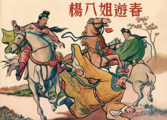 连环画怎么画简单又好看（连环画的发展历程）