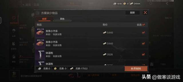 暗区突围如何快速赚钱（明日之后：联络人倒卖物资，教你如何快速赚钱！）