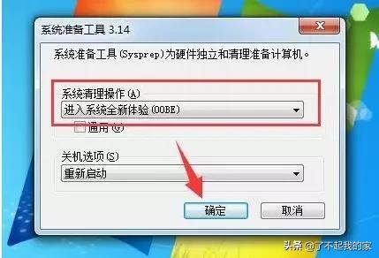 电脑怎么重置（如何把电脑恢复出厂设置）