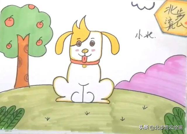 草地怎么画简单又漂亮（简单易学的小狗儿童绘画步骤，快来学学吧）