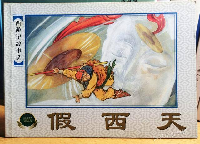 连环画怎么画简单又好看（连环画的发展历程）