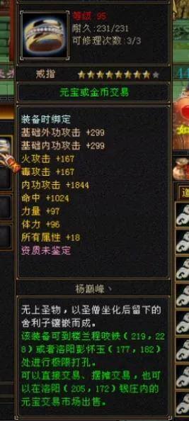 天龙八部怎么赚钱最快（天龙八部怀旧服怎么赚更多的钱）