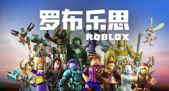 233小游戏赚钱版下载（《roblox》是什么？）