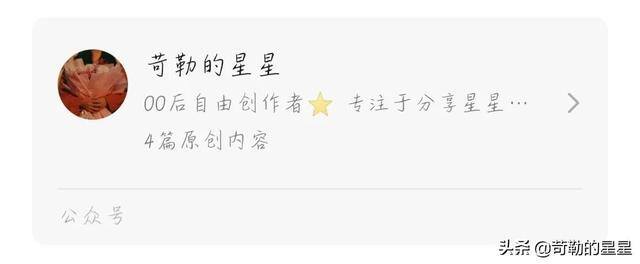怎么发公众号（如何开通公众号？）