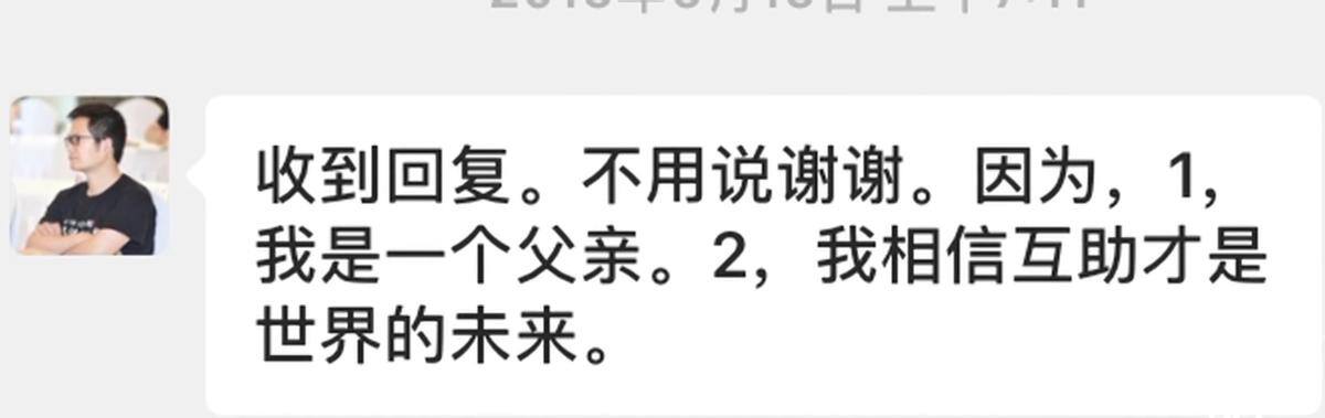 急需300块怎么赚（女子借钱给300个人，5个小时还款300个人）