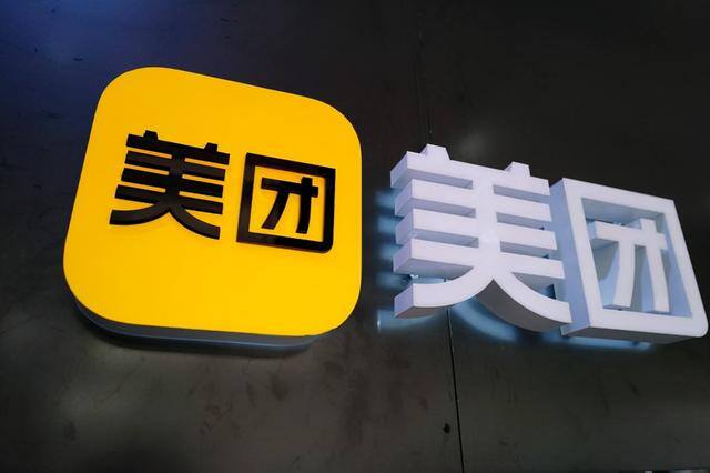 专做外卖店能赚钱吗（美团外卖究竟是利大于弊，还是弊大于利，至今还是“众说纷纭”！）