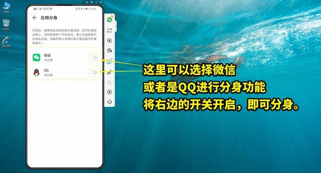 微信分身怎么登录（如何在手机上登录两个微信）