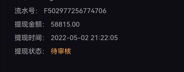 安心充电赚钱是真的吗（投资理财的心得）