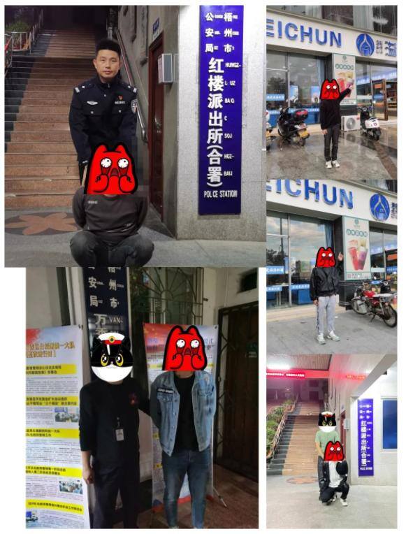 现在做什么工作好（广西警方破获一起跨省“跑分”案，抓获11名犯罪嫌疑人）
