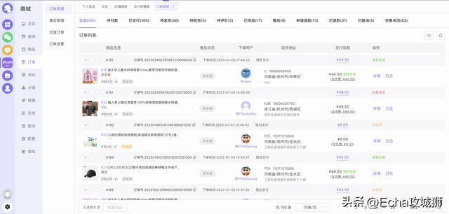 微信赚钱小程序（16个优秀适合接私活的优秀开源项目合集）