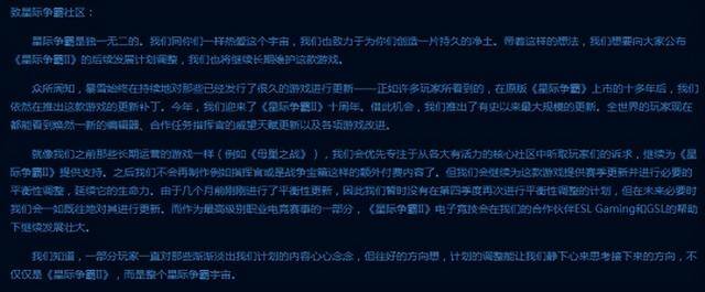 游戏赚钱（风暴《星际争霸2》将按照《星际争霸2》的方式继续更新）