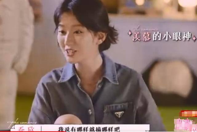 乔欣家里到底干什么的（乔欣的家庭背景有多强大？）