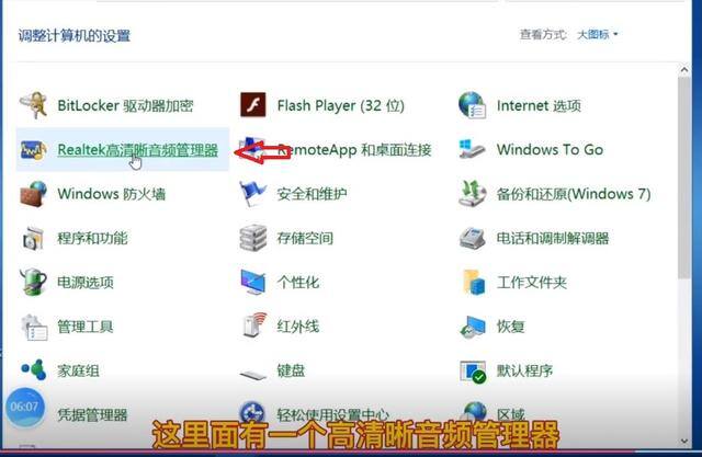 电脑为什么没有声音怎么处理（电脑声音小怎么办）