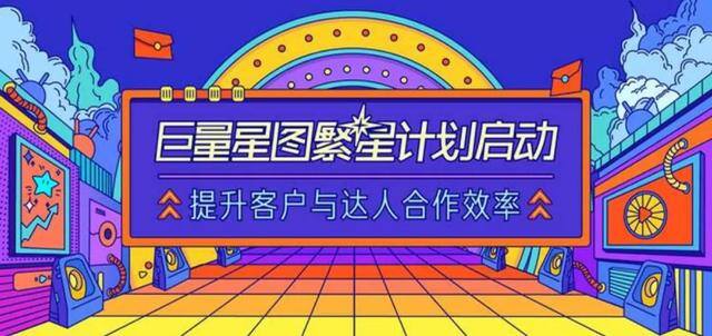 星图任务能赚钱吗（头条巨量星图创作任务）