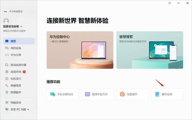 如何查看笔记本电脑型号（教你如何查看电脑品牌和型号）